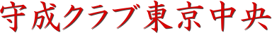 琬Nu